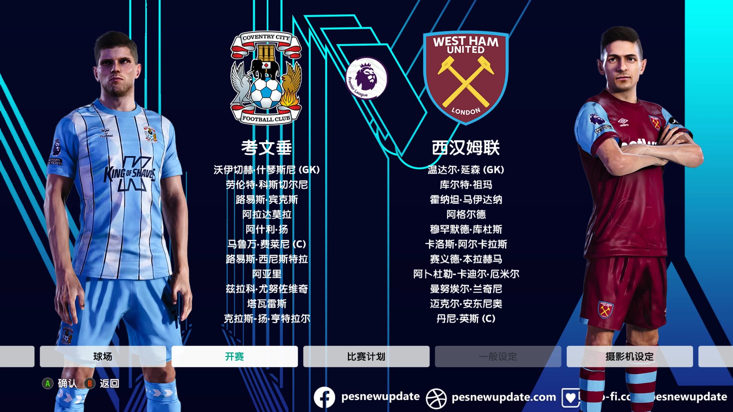 英雄联盟S15比赛时间-关于国际比赛日西汉姆备战欧超杯，更衣室发声细节曝光，悬念犹存，球队文化再被提及的信息