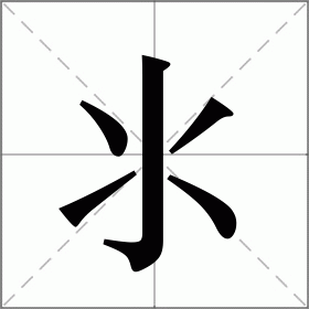 闤r堞?*猰